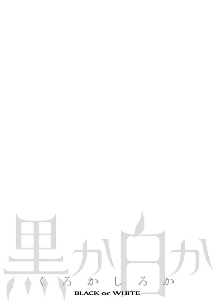 Black-White-Sachimo-Eng page 50
