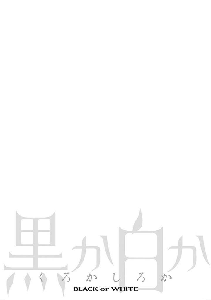 Black-White-Sachimo-Eng chapter_014 thumbnail