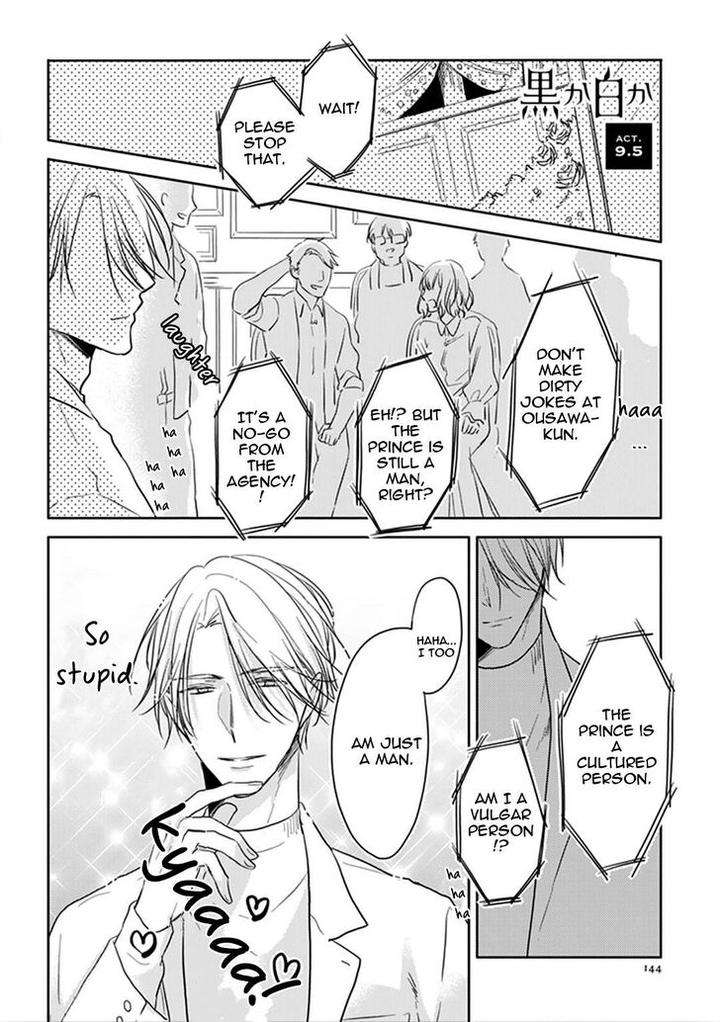Black-White-Sachimo-Eng page 2