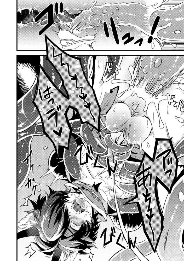 Blackcherry-Anthology-Shokushu-Kan-Mesu-Ni-Ochi-Yuku-Otoko-Domo-Vol-2-By-Mizuno-Jp page 64