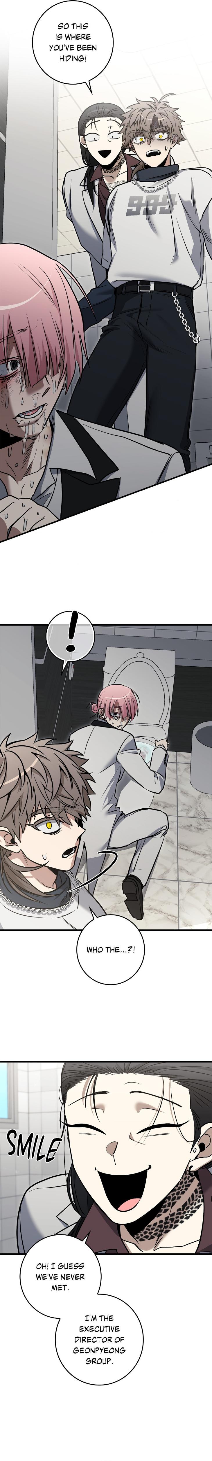 Blackout-By-Sora-Dews-Uncensored-Eng page 12