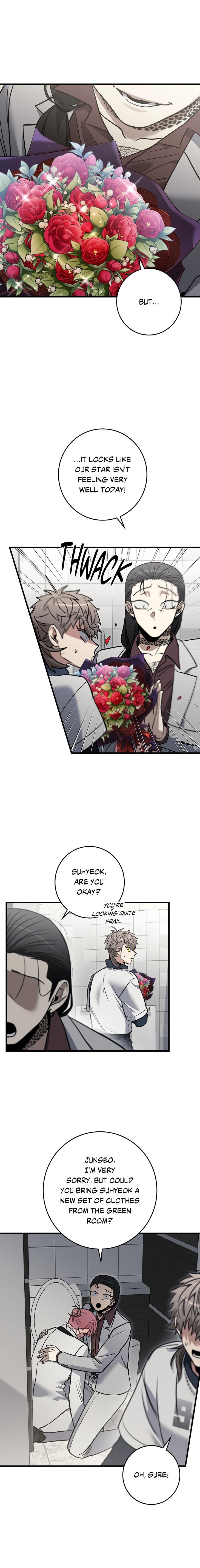 Blackout-By-Sora-Dews-Uncensored-Eng page 14