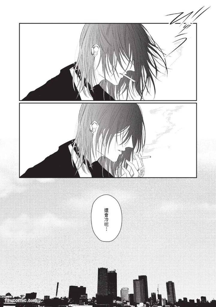 Blank-Chord-By-Sano-Asahi-Chn page 74