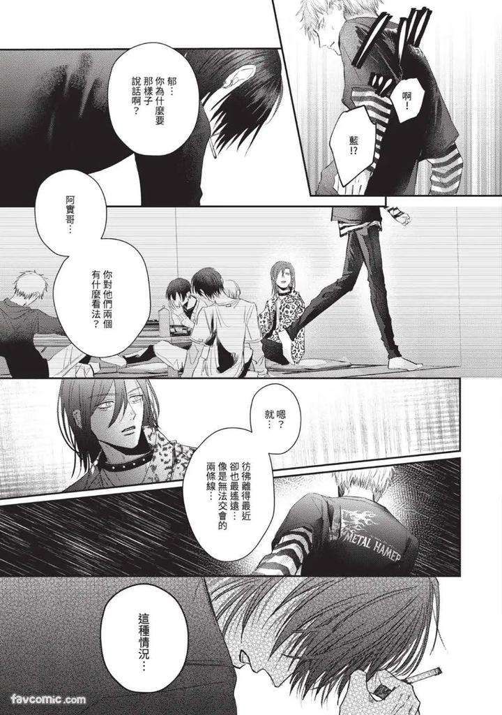 Blank-Chord-By-Sano-Asahi-Chn page 93