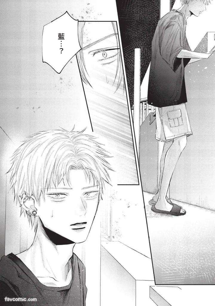Blank-Chord-By-Sano-Asahi-Chn page 126