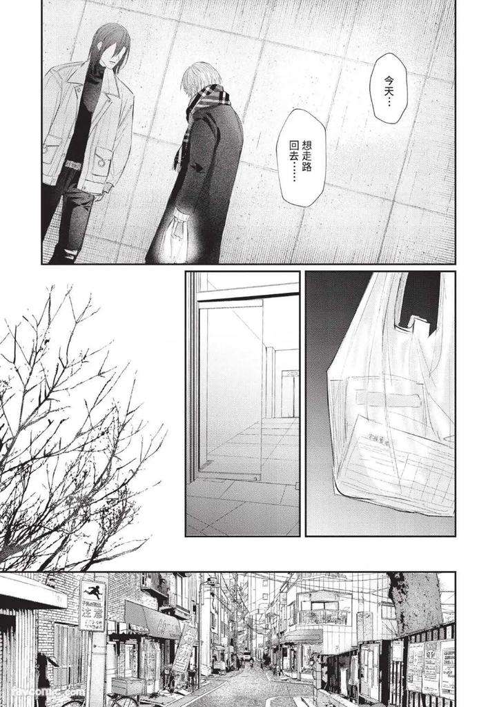 Blank-Chord-By-Sano-Asahi-Chn page 179