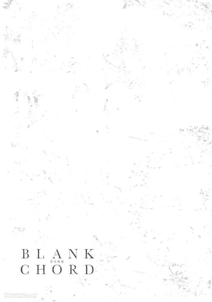 Blank-Chord-By-Sano-Asahi-Chn page 195