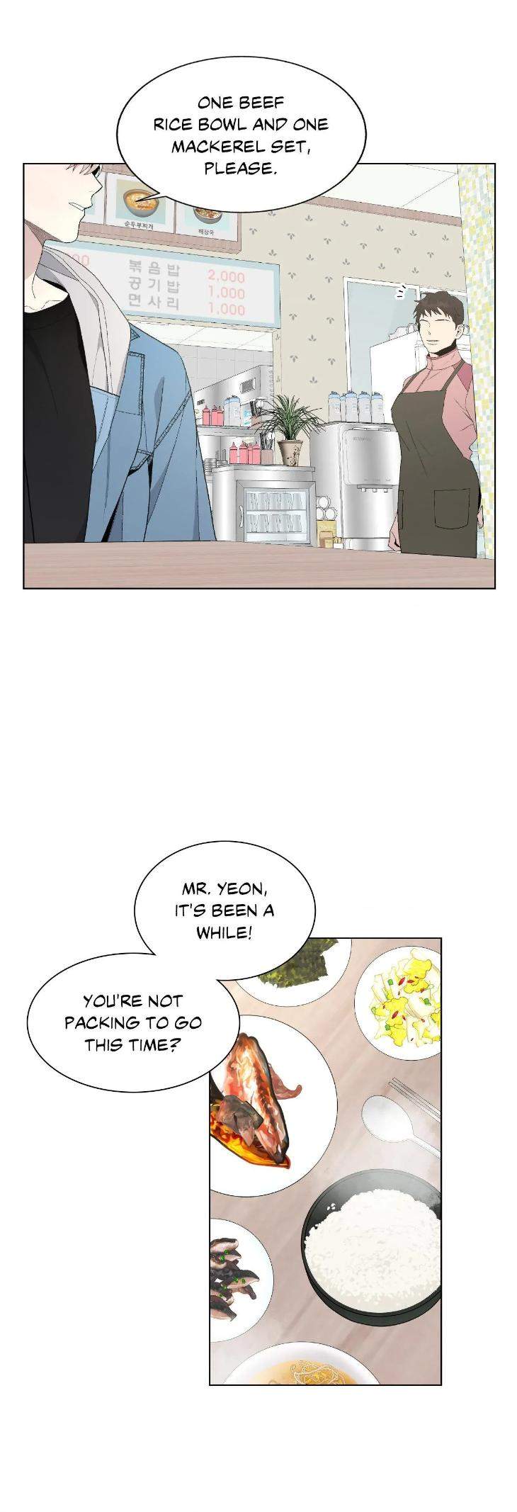 Blaze-Out-By-Chepali-Eng page 13