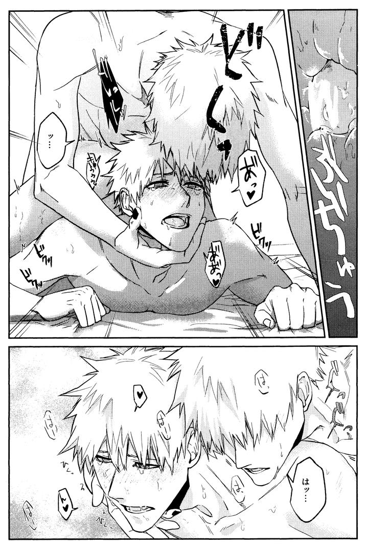 Bleach-Dj-Re-Torl-By-Shiopan-Tabetai-Kona-Jp page 41