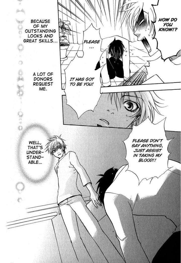 Blood-Honey-By-Yozakura-Sakyou-Eng page 12
