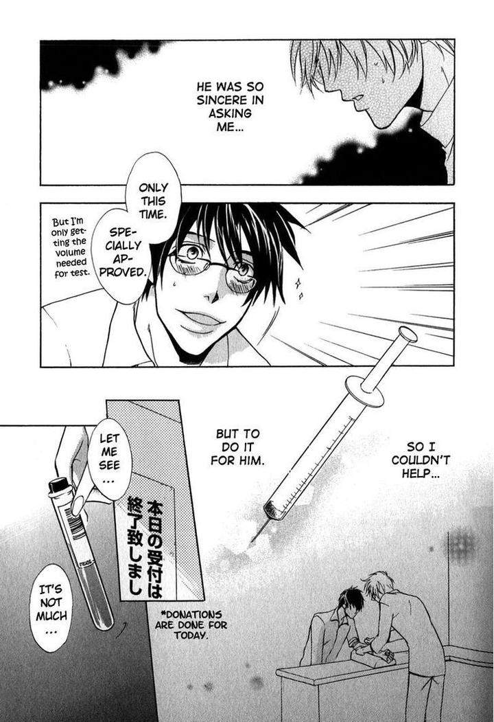 Blood-Honey-By-Yozakura-Sakyou-Eng page 13