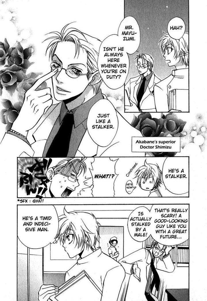 Blood-Honey-By-Yozakura-Sakyou-Eng page 20
