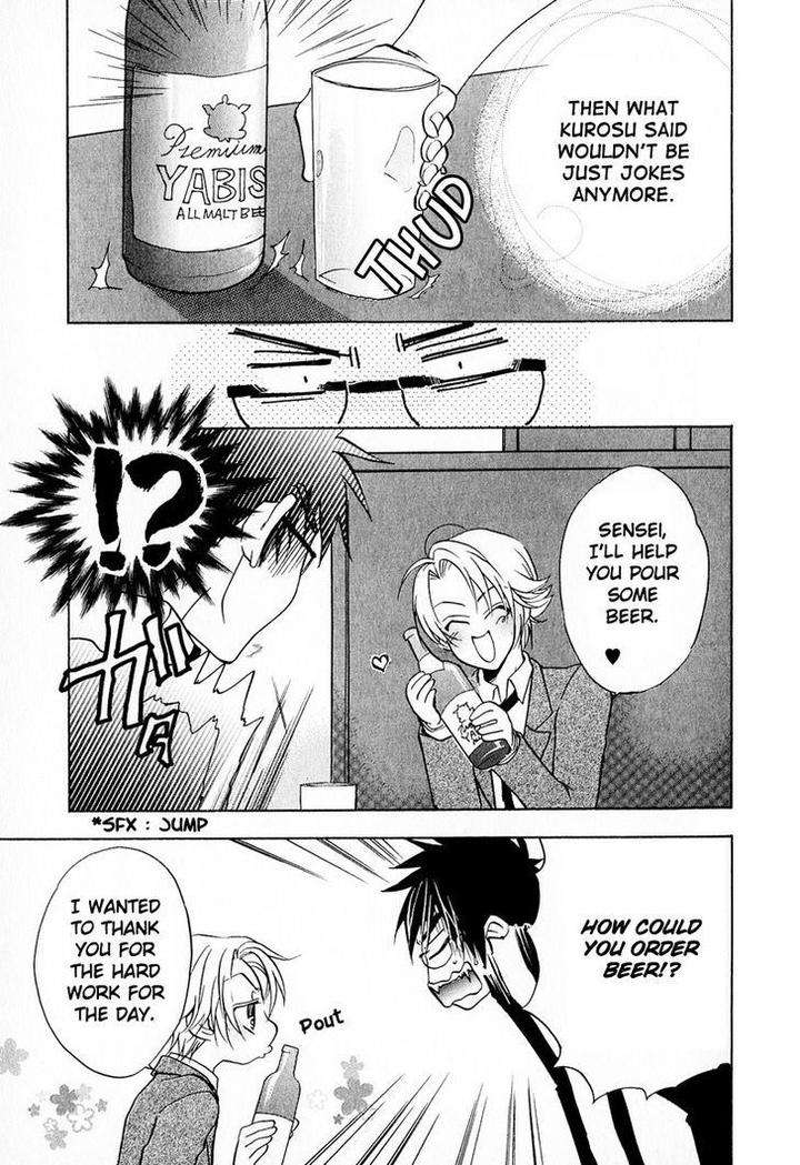 Blood-Honey-By-Yozakura-Sakyou-Eng page 27