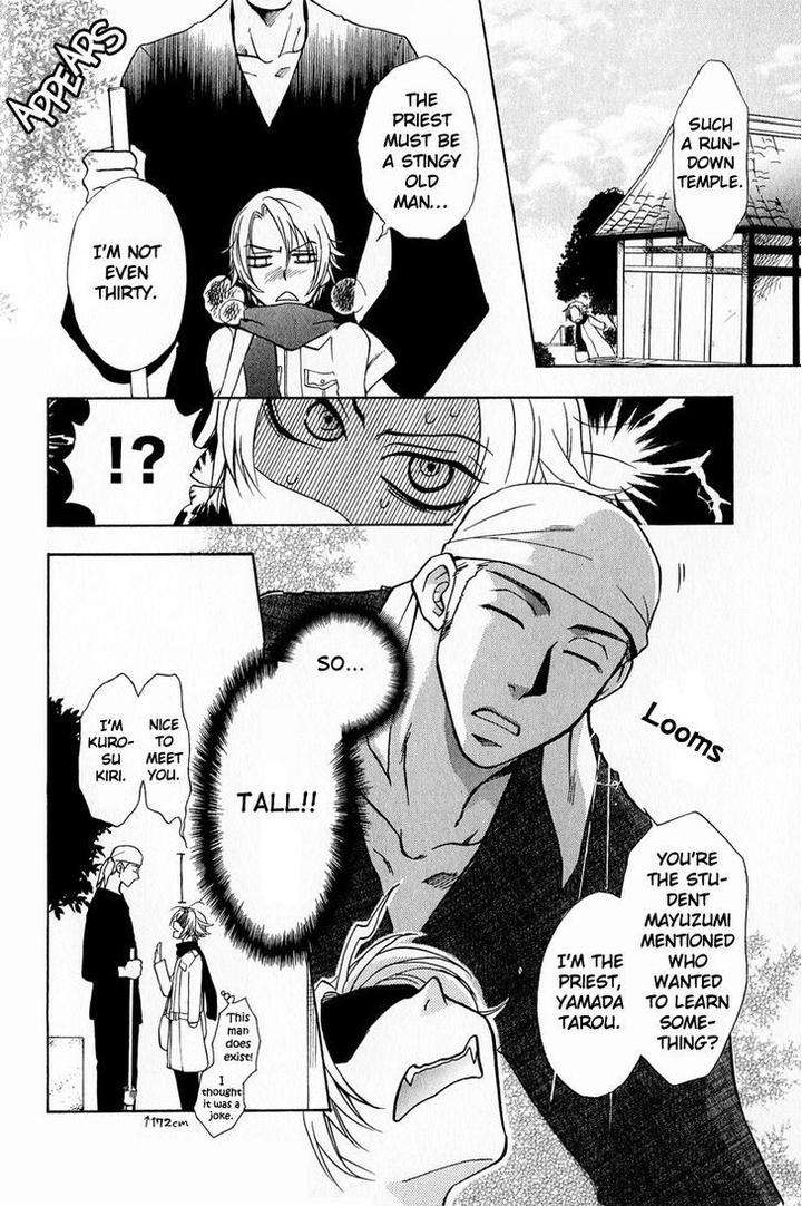 Blood-Honey-By-Yozakura-Sakyou-Eng page 14