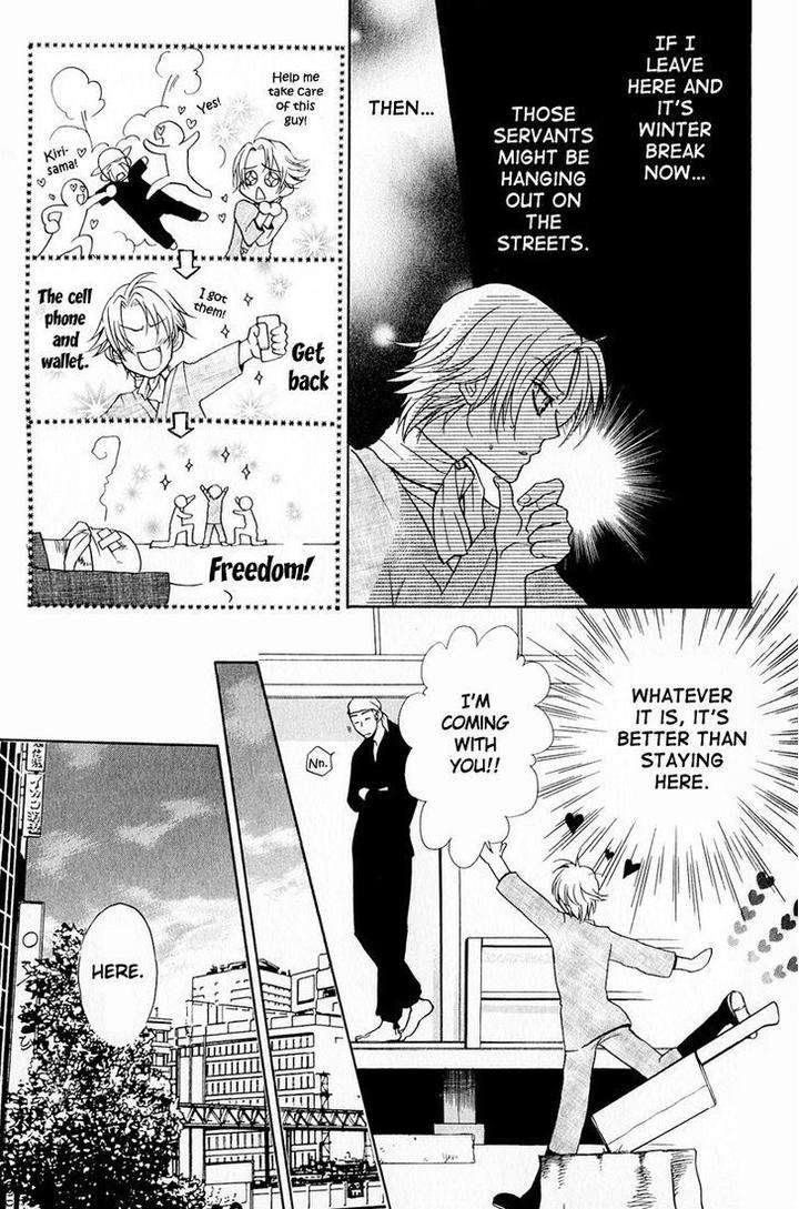 Blood-Honey-By-Yozakura-Sakyou-Eng page 23