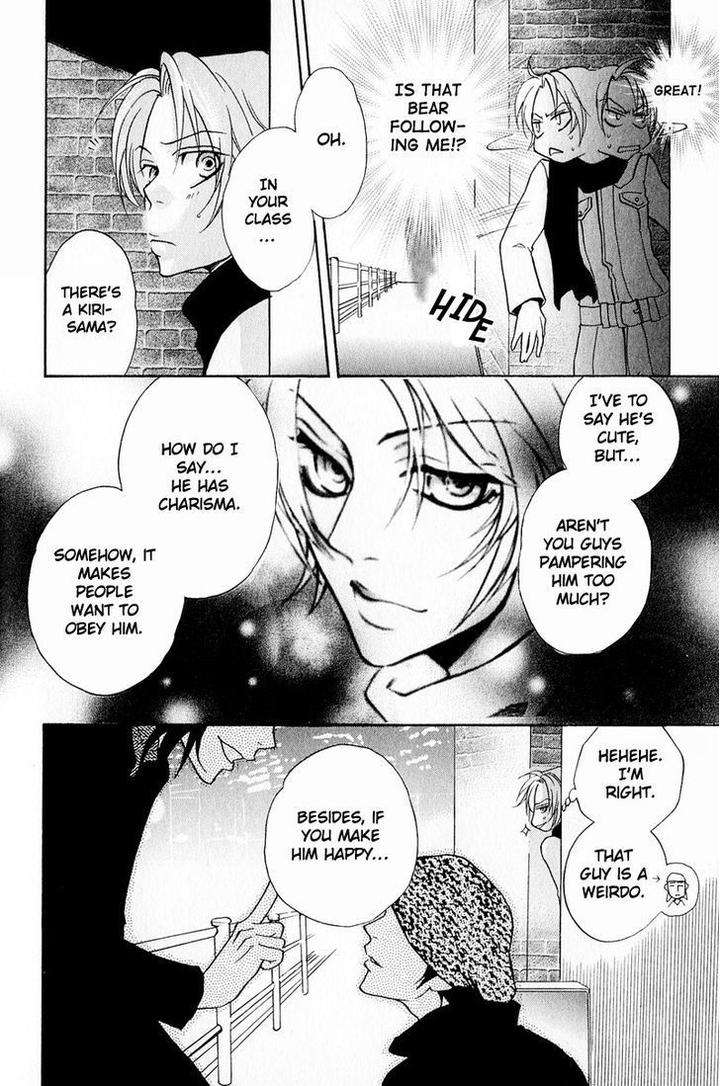 Blood-Honey-By-Yozakura-Sakyou-Eng page 26