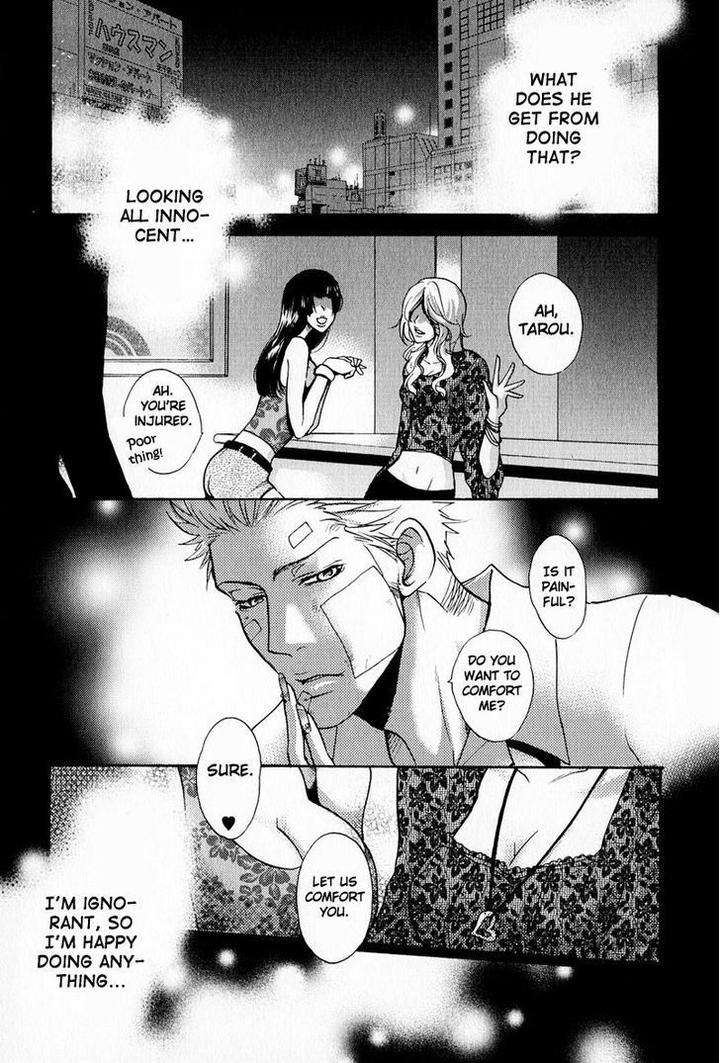 Blood-Honey-By-Yozakura-Sakyou-Eng page 13