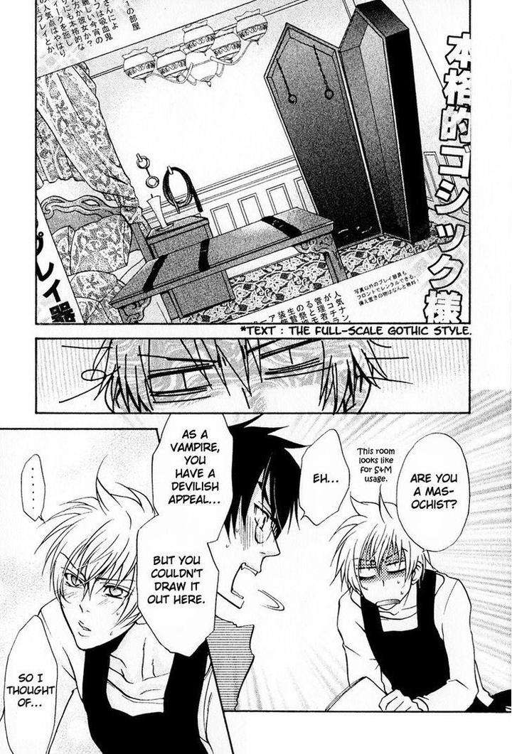 Blood-Honey-By-Yozakura-Sakyou-Eng page 7