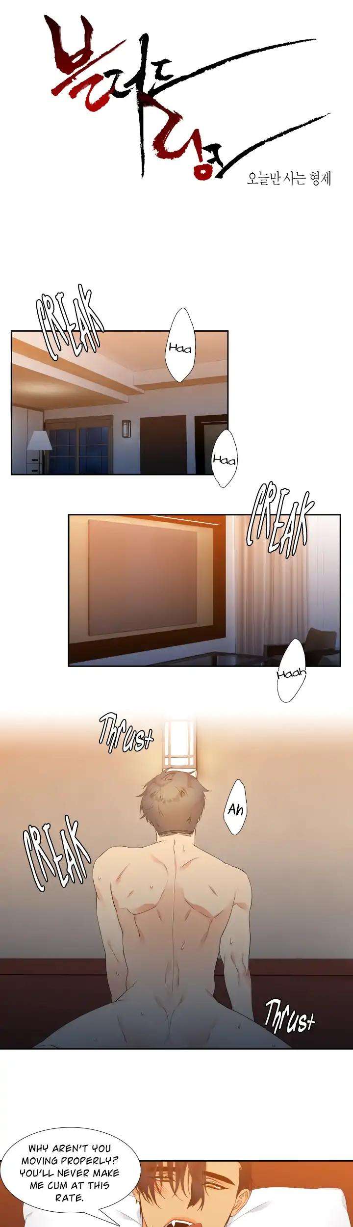 Blood-Link-By-Oneurman-Saneun-Hyeongje-Eng page 2