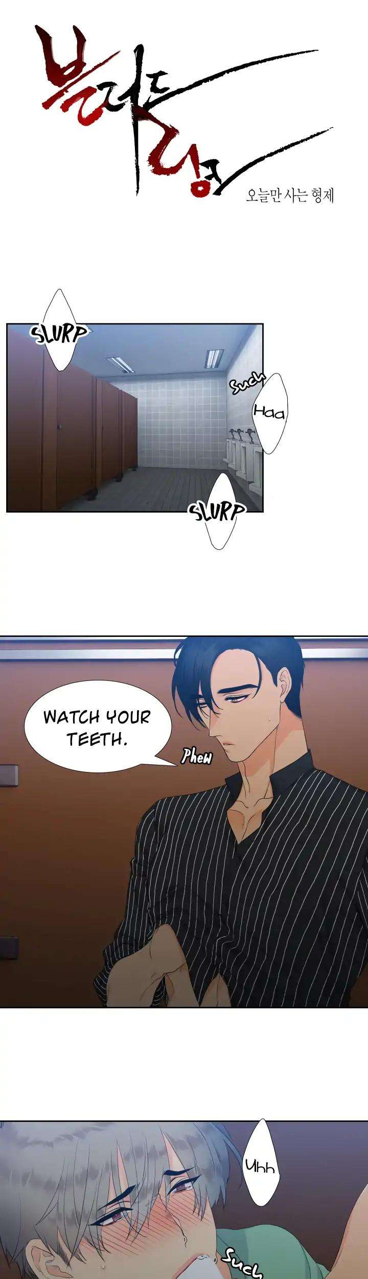 Blood-Link-By-Oneurman-Saneun-Hyeongje-Eng page 3