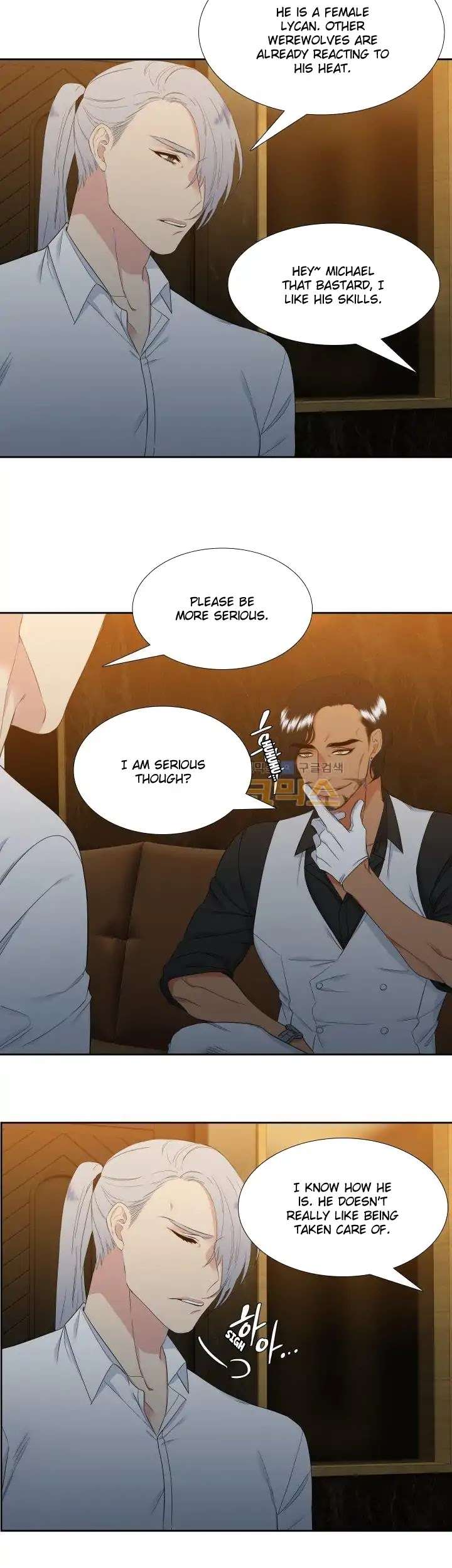 Blood-Link-By-Oneurman-Saneun-Hyeongje-Eng page 16