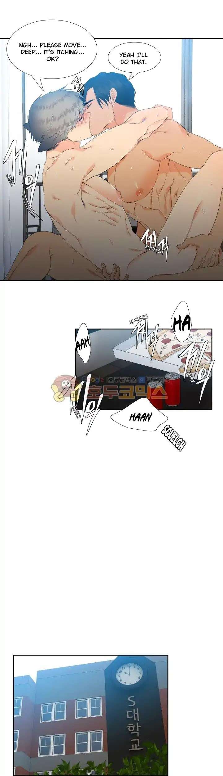 Blood-Link-By-Oneurman-Saneun-Hyeongje-Eng page 4