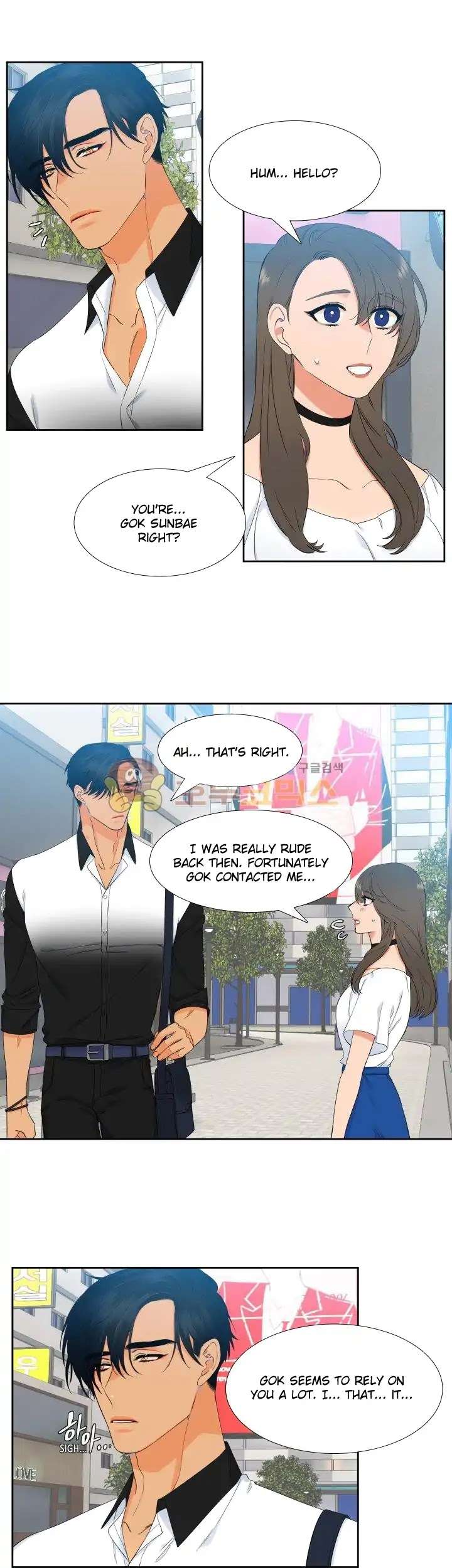 Blood-Link-By-Oneurman-Saneun-Hyeongje-Eng page 12