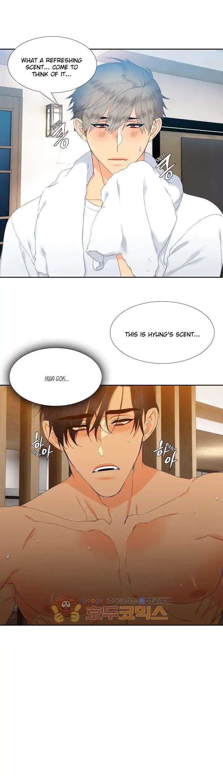 Blood-Link-By-Oneurman-Saneun-Hyeongje-Eng page 17