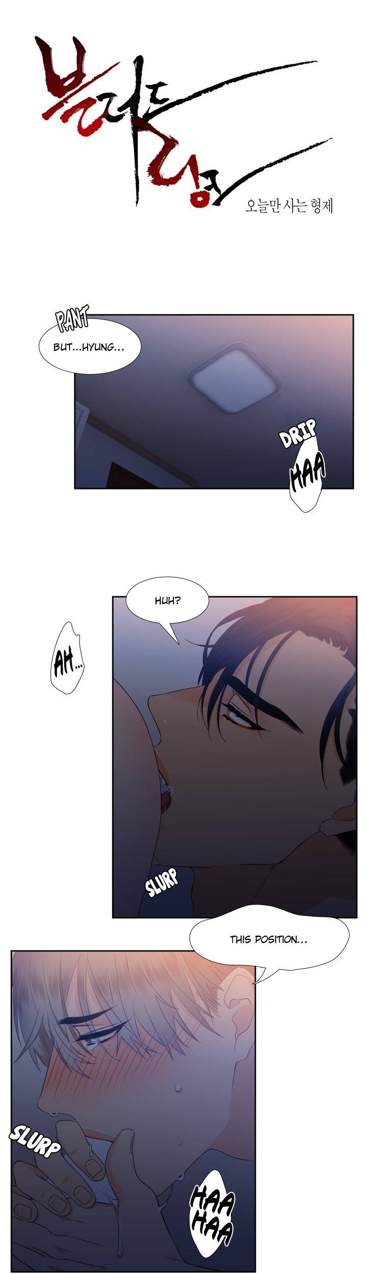 Blood-Link-By-Oneurman-Saneun-Hyeongje-Eng page 2