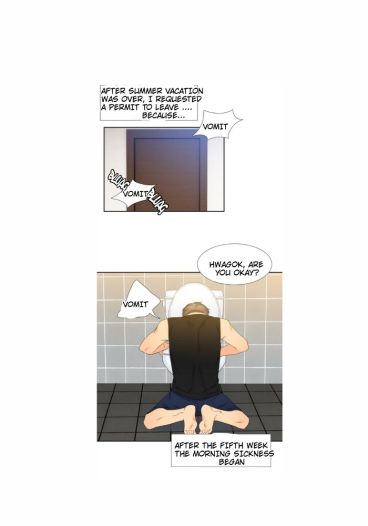 Blood-Link-By-Oneurman-Saneun-Hyeongje-Part-2-Eng page 2