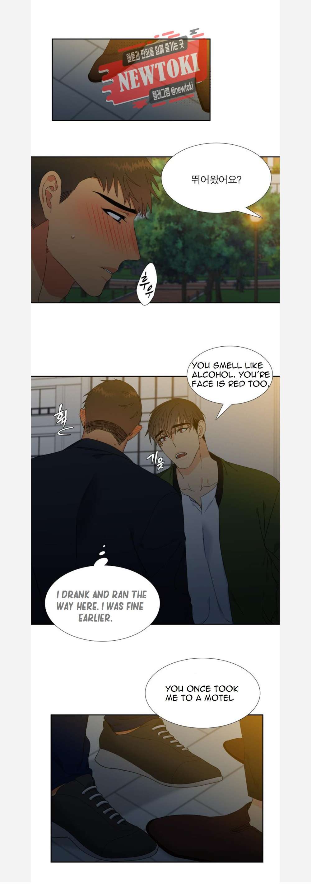 Blood-Link-By-Oneurman-Saneun-Hyeongje-Part-3-Eng page 9