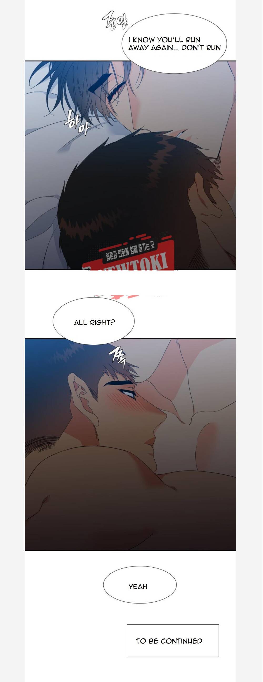 Blood-Link-By-Oneurman-Saneun-Hyeongje-Part-3-Eng page 12