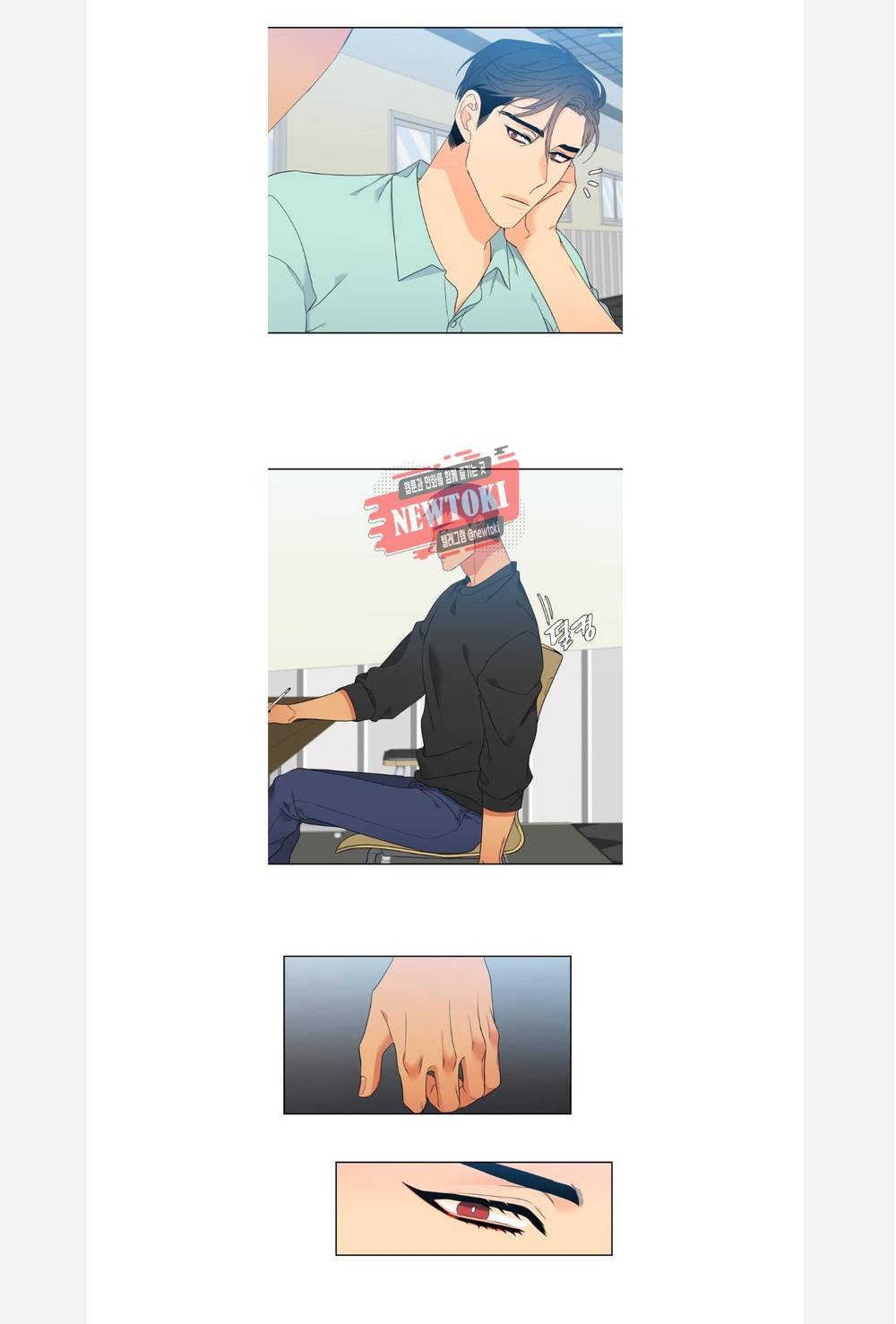 Blood-Link-By-Oneurman-Saneun-Hyeongje-Part-3-Eng page 6