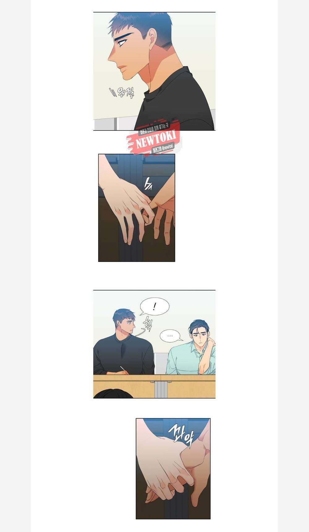 Blood-Link-By-Oneurman-Saneun-Hyeongje-Part-3-Eng page 7