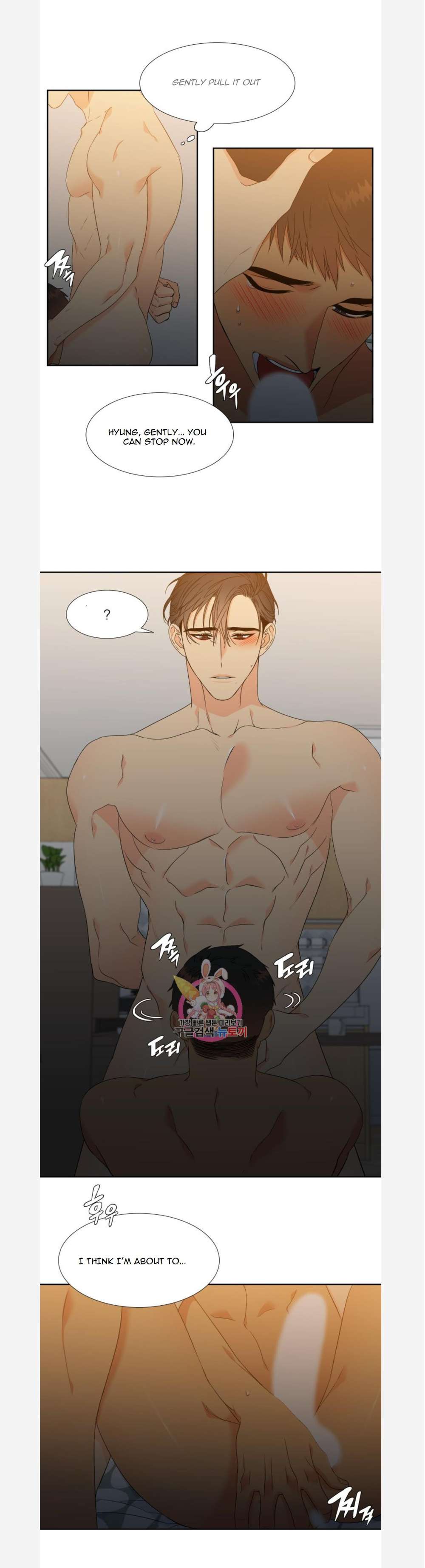 Blood-Link-By-Oneurman-Saneun-Hyeongje-Part-3-Eng page 2