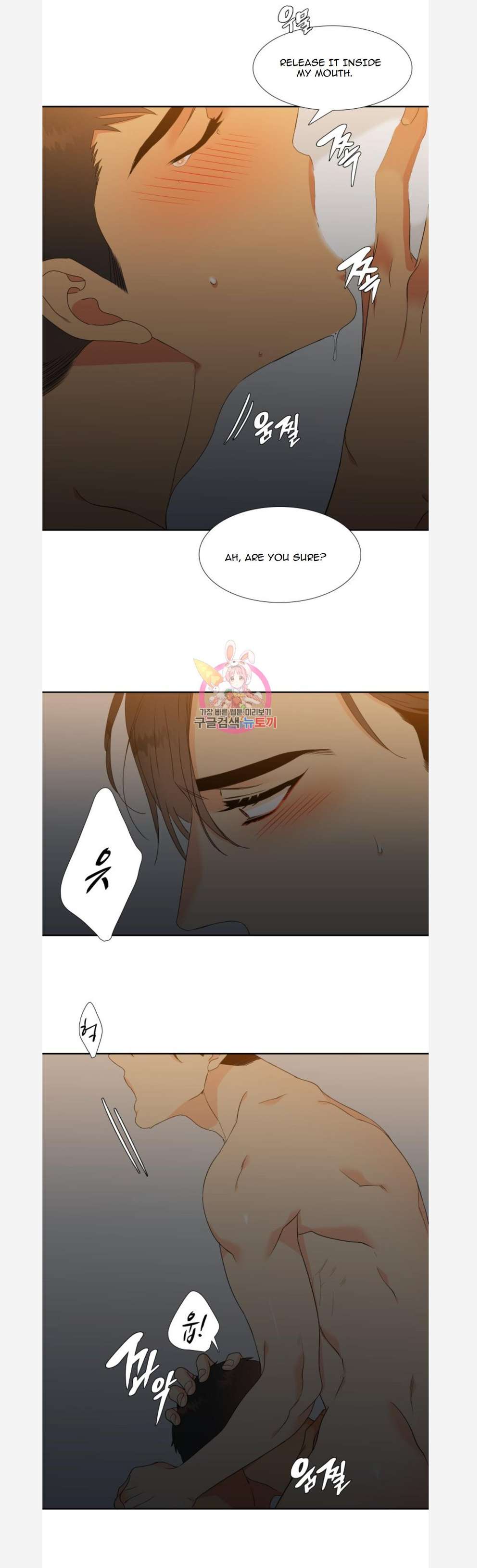 Blood-Link-By-Oneurman-Saneun-Hyeongje-Part-3-Eng page 3