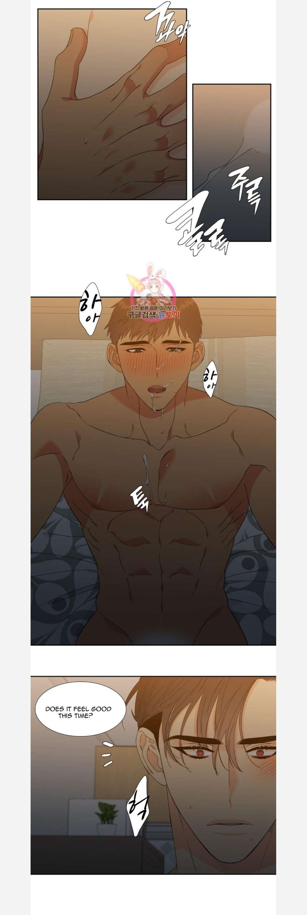Blood-Link-By-Oneurman-Saneun-Hyeongje-Part-3-Eng page 4