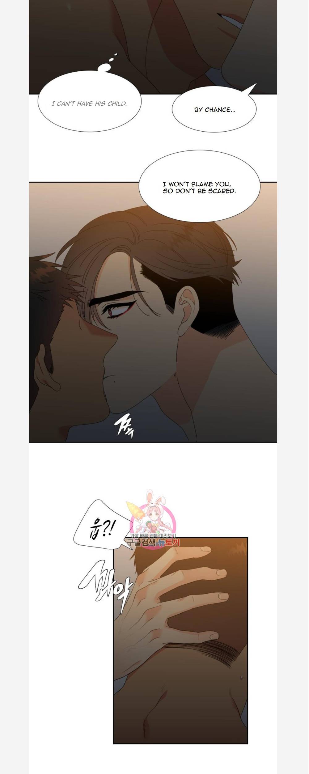 Blood-Link-By-Oneurman-Saneun-Hyeongje-Part-3-Eng page 8