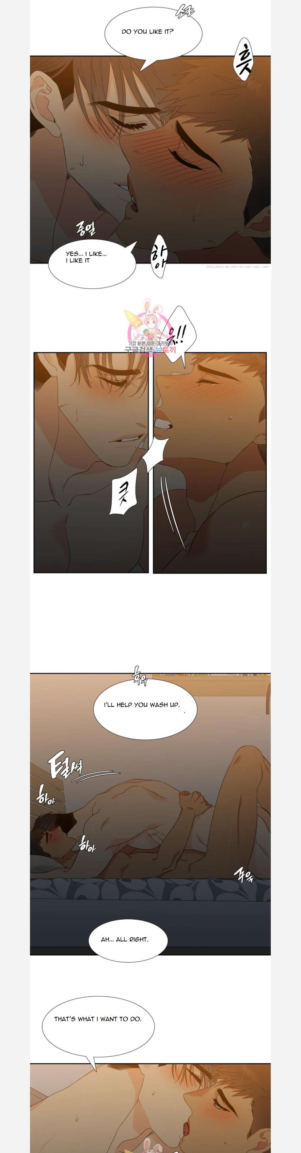 Blood-Link-By-Oneurman-Saneun-Hyeongje-Part-3-Eng page 13