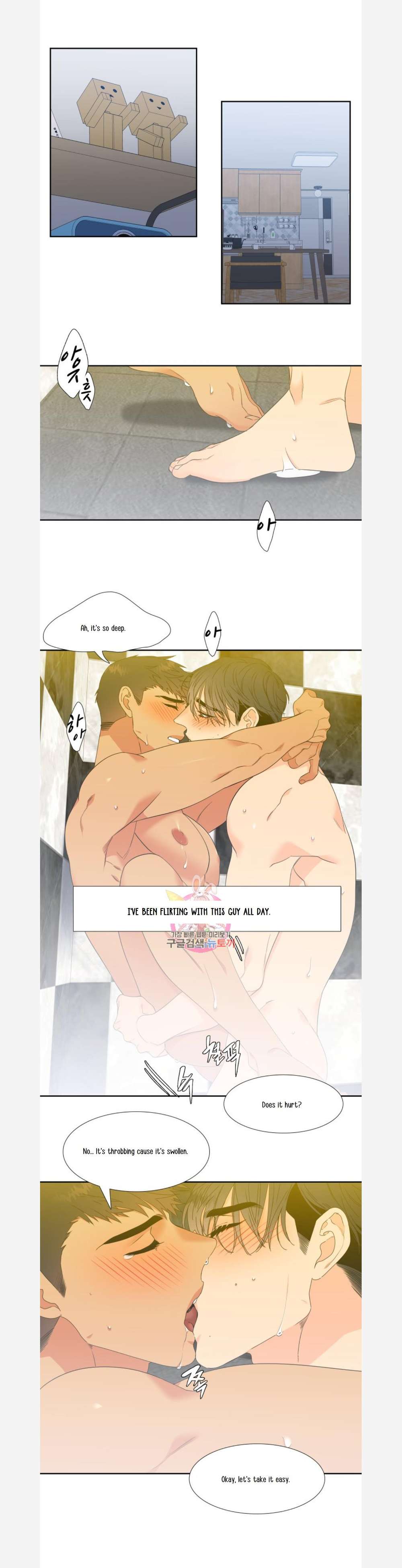 Blood-Link-By-Oneurman-Saneun-Hyeongje-Part-3-Eng page 2