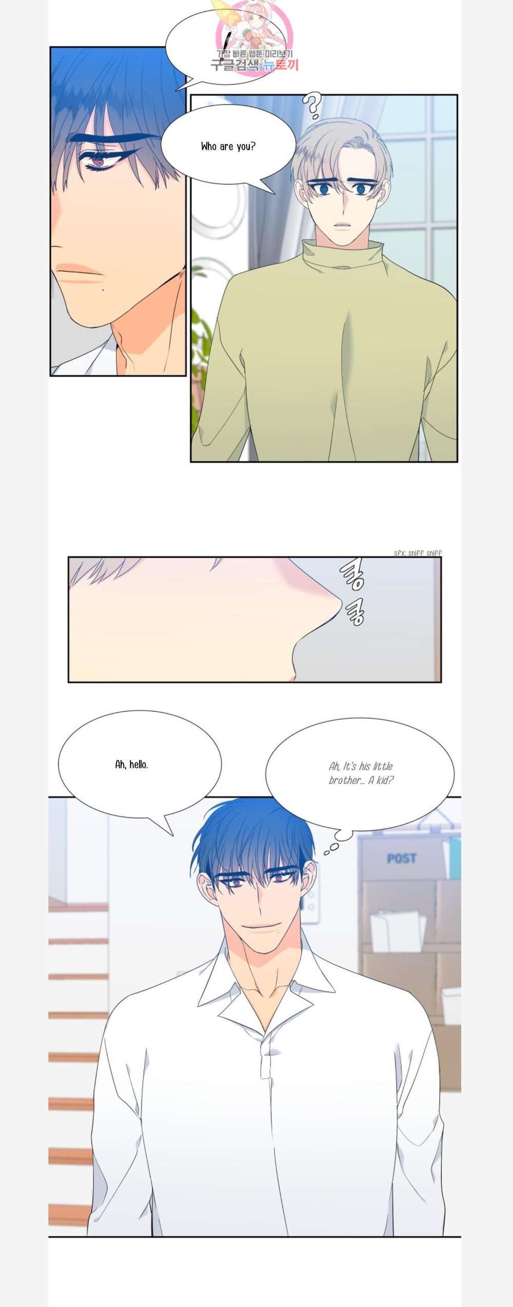 Blood-Link-By-Oneurman-Saneun-Hyeongje-Part-3-Eng page 5