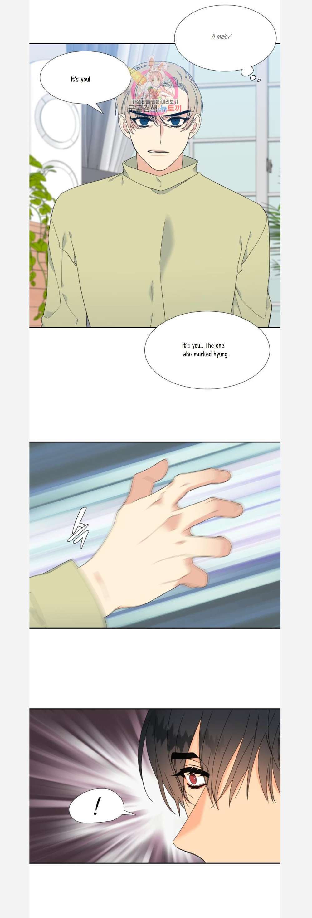 Blood-Link-By-Oneurman-Saneun-Hyeongje-Part-3-Eng page 6