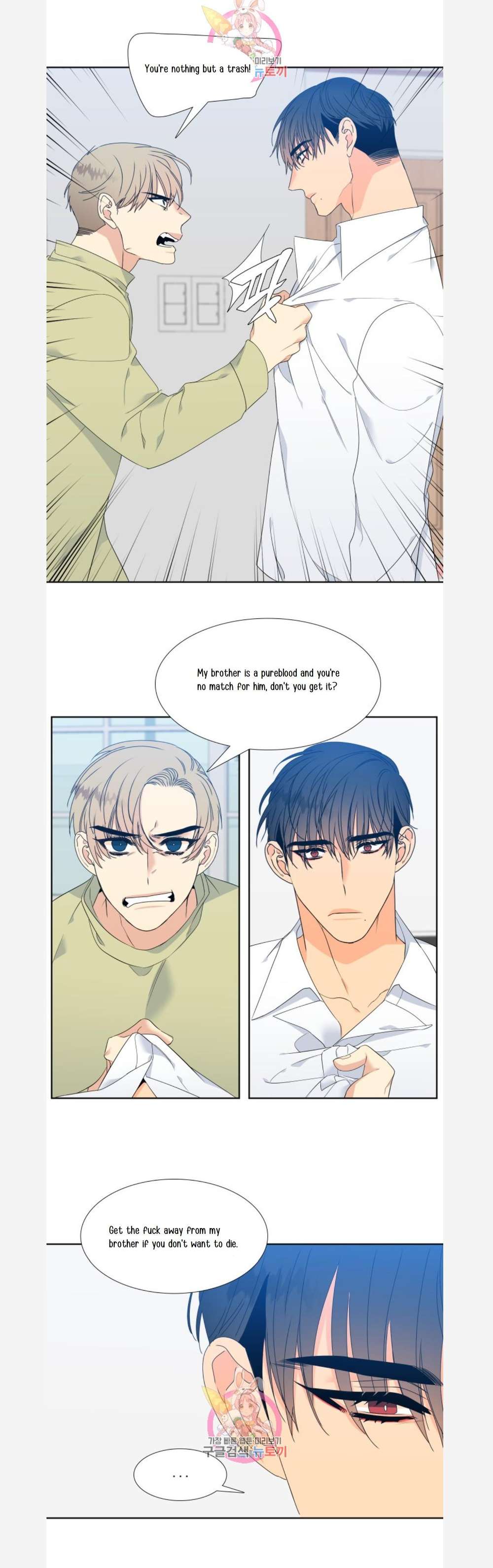 Blood-Link-By-Oneurman-Saneun-Hyeongje-Part-3-Eng page 7