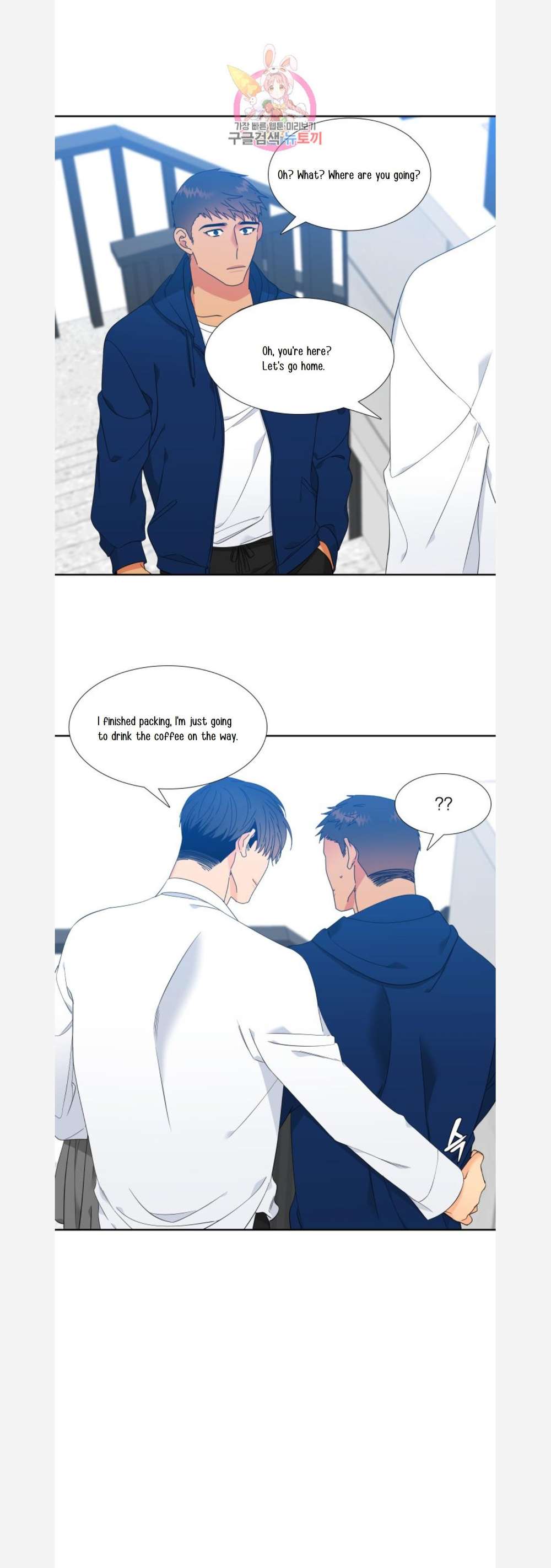 Blood-Link-By-Oneurman-Saneun-Hyeongje-Part-3-Eng page 13