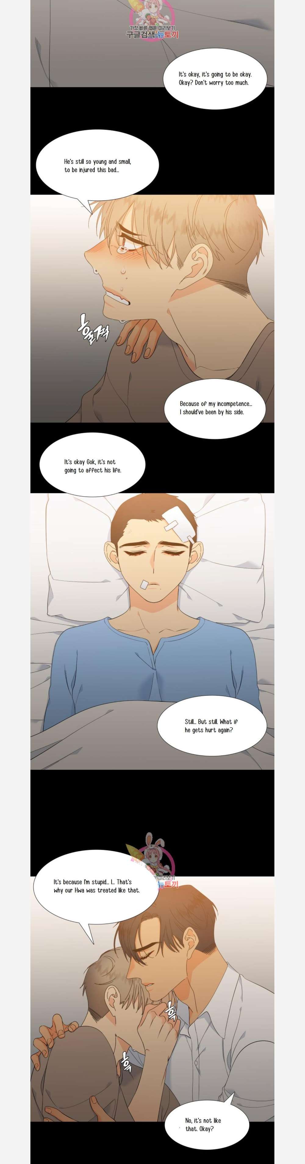 Blood-Link-By-Oneurman-Saneun-Hyeongje-Part-3-Eng page 16