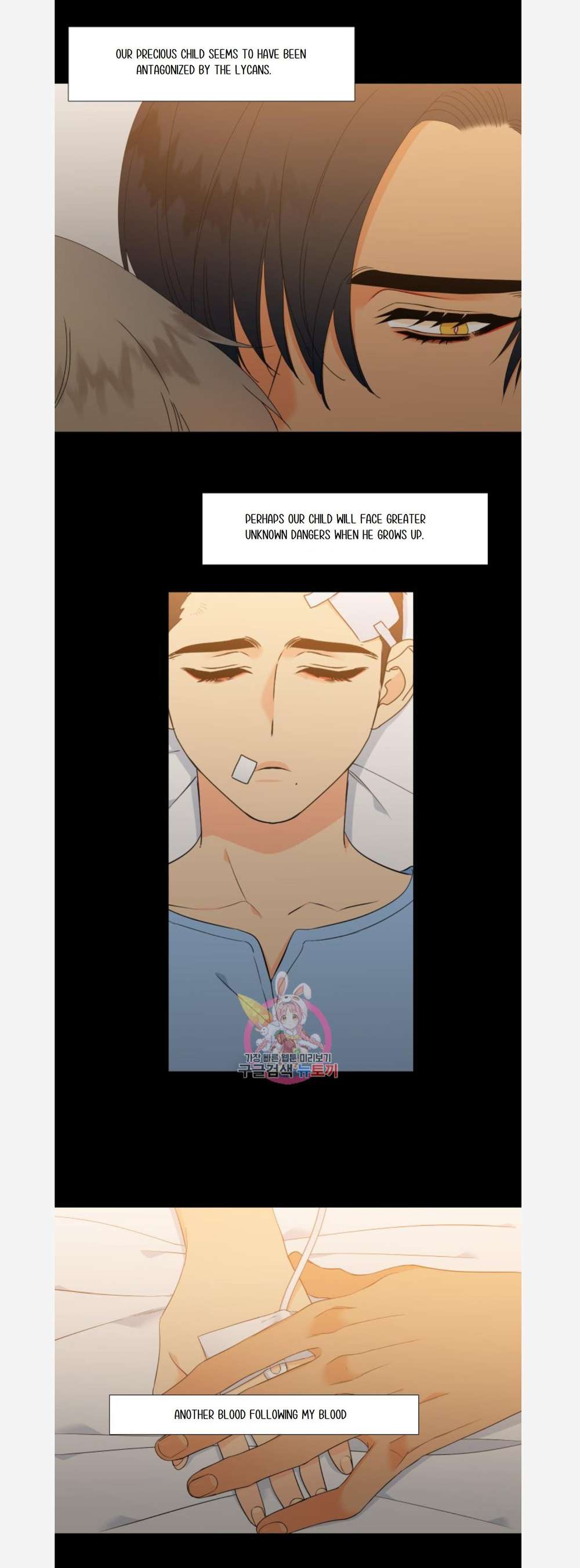Blood-Link-By-Oneurman-Saneun-Hyeongje-Part-3-Eng page 17
