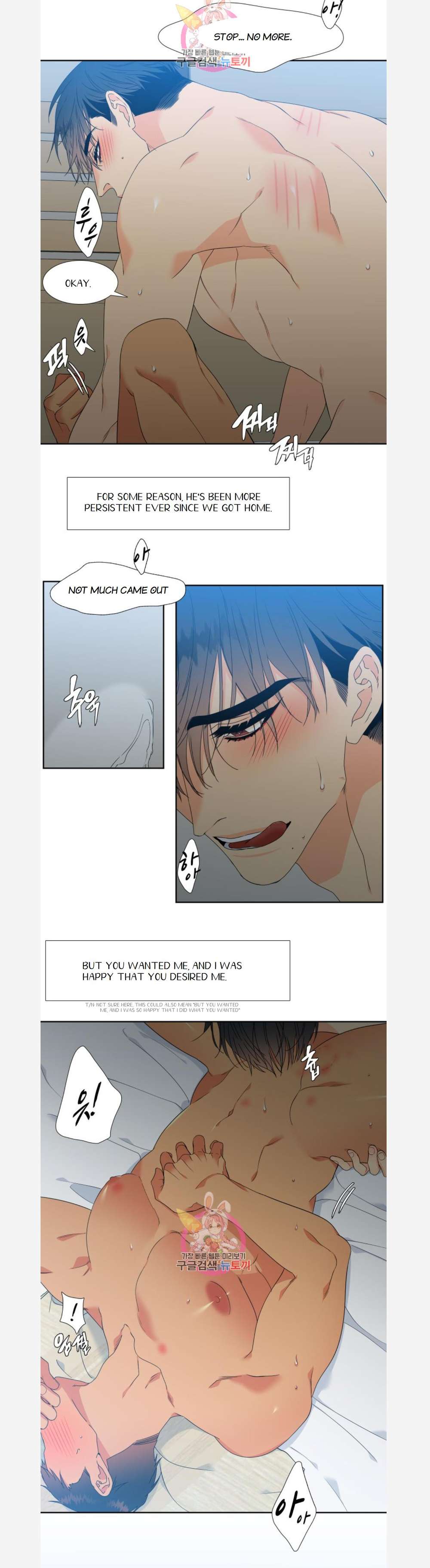 Blood-Link-By-Oneurman-Saneun-Hyeongje-Part-3-Eng page 4