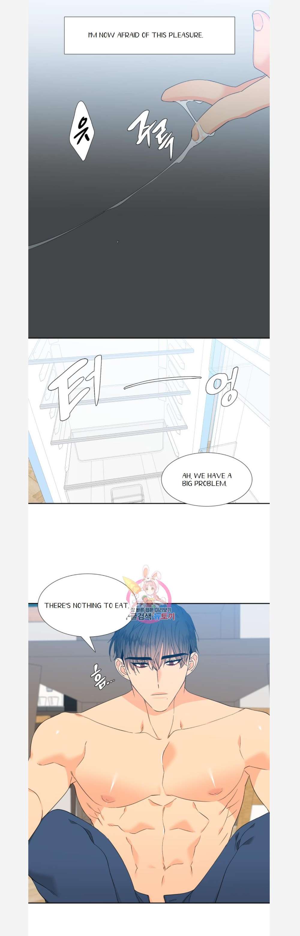 Blood-Link-By-Oneurman-Saneun-Hyeongje-Part-3-Eng page 5