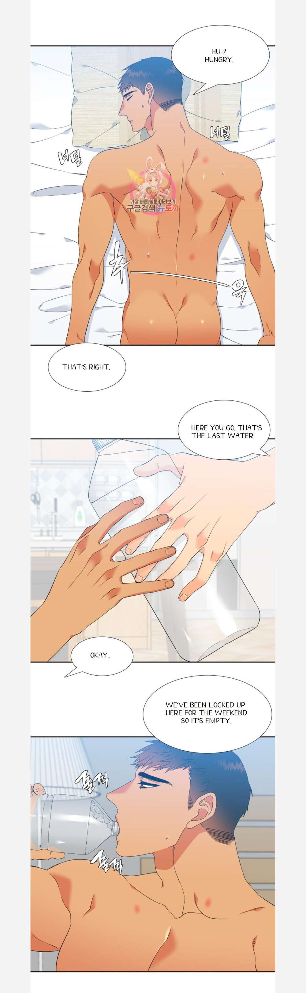 Blood-Link-By-Oneurman-Saneun-Hyeongje-Part-3-Eng page 7