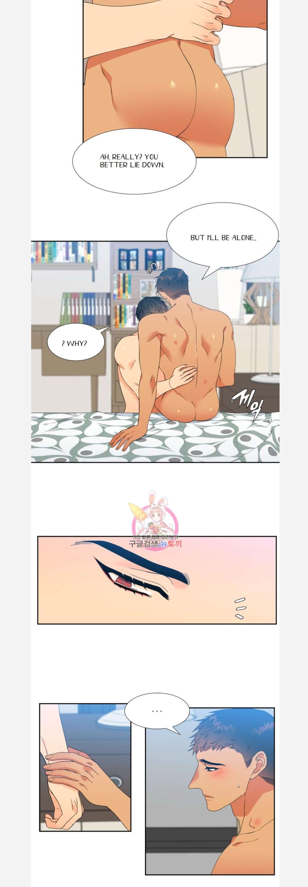 Blood-Link-By-Oneurman-Saneun-Hyeongje-Part-3-Eng page 9
